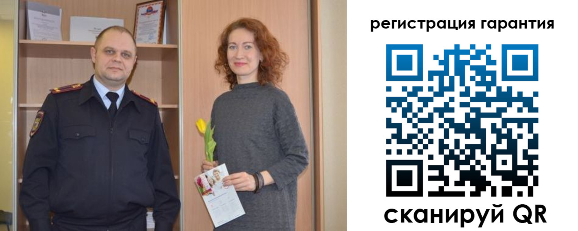 прописка регистрация в Коммунаре