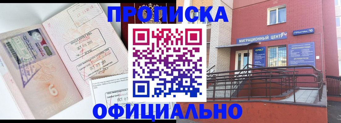 пропишу в квартире в Коммунаре