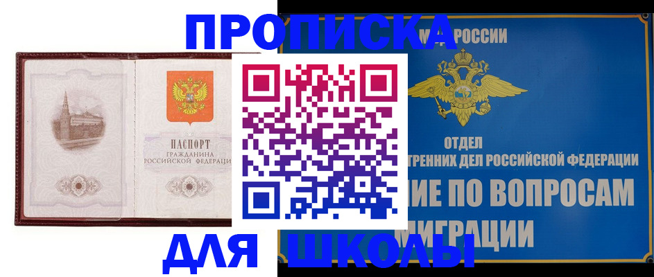 регистрация в Коммунаре